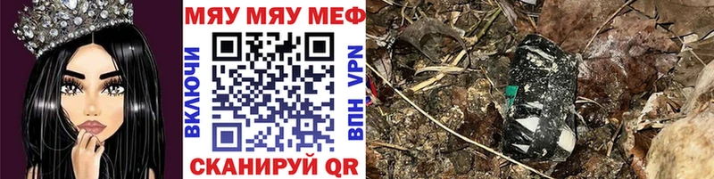 Виды наркоты Гурьевск Конопля БУТИРАТ Меф Alpha PVP