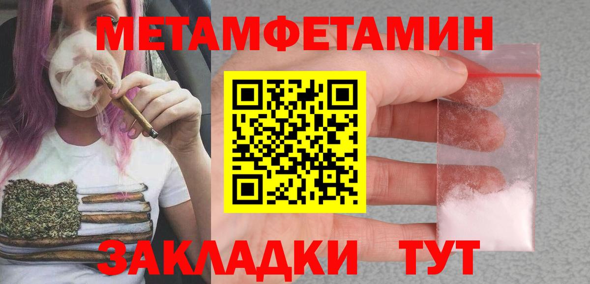 Amphetamine Розовый Гурьевск