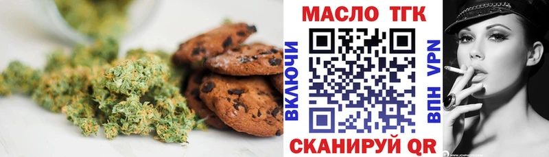 Canna-Cookies марихуана  Гурьевск 