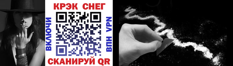 COCAIN Колумбийский  хочу наркоту  Гурьевск 
