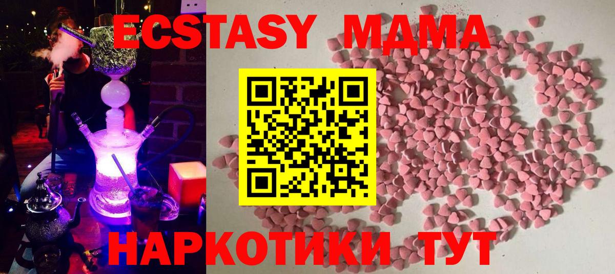 ЭКСТАЗИ VHQ Гурьевск