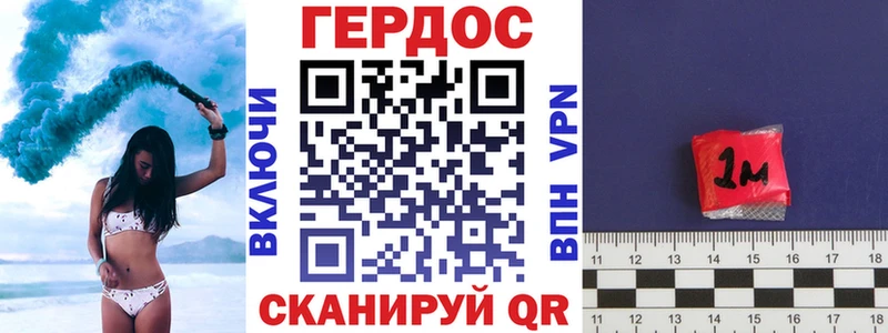 ГЕРОИН гречка  Гурьевск 