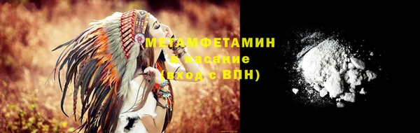 герыч Саяногорск