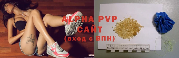 ALPHA-PVP Алексин