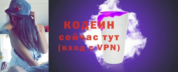 прущий лед Сатка