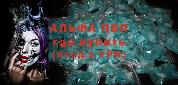 ALPHA-PVP Алексин