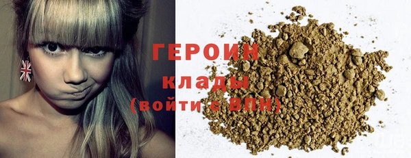 героин Алексеевка