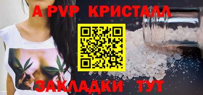 бутик Дубна