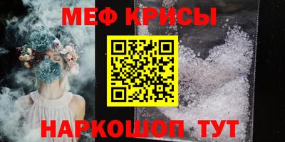мяу мяу мука Донецк