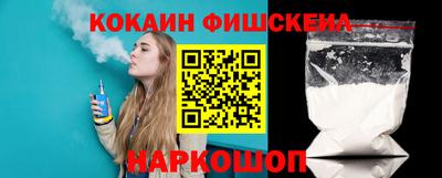 бутик Дубна