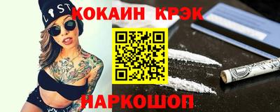 мяу мяу мука Донецк