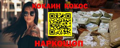 бутик Дубна