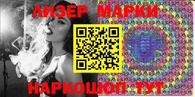 мяу мяу мука Донецк