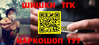 бутик Дубна