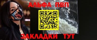 мяу мяу мука Донецк
