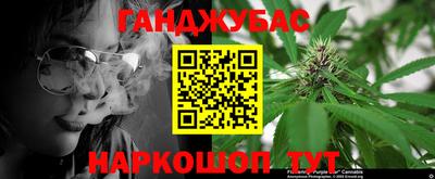 бутик Дубна