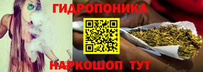 бутик Дубна