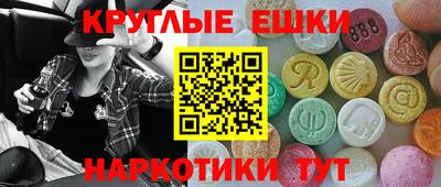 мяу мяу мука Донецк