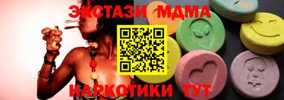 мяу мяу мука Донецк
