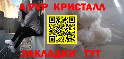 мдма Донской