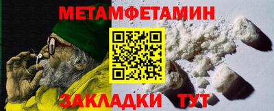 мяу мяу мука Донецк