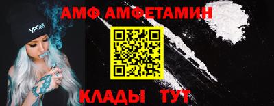 мяу мяу мука Донецк