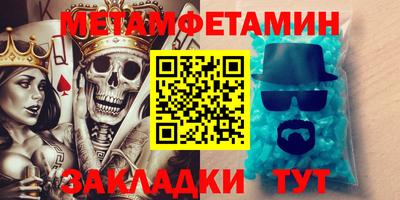 бутик Дубна