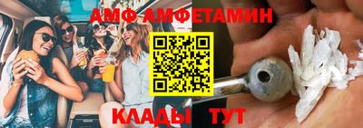 бутик Дубна