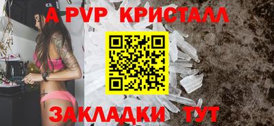 бутик Дубна