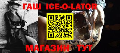 бутик Дубна