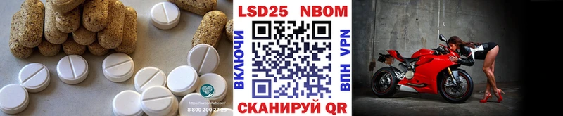 Лсд 25 экстази кислота hydra ссылки Гурьевск