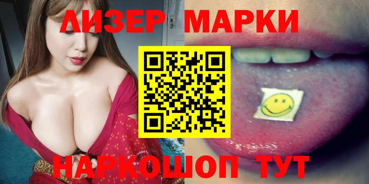 Лсд 25 экстази ecstasy  Вход с VPN  Гурьевск  LSD-25 экстази кислота 