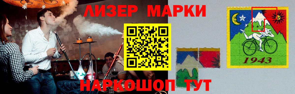 ЛСД экстази кислота Гурьевск