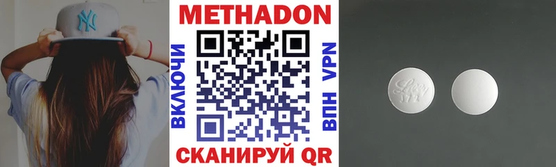 гидра онион  Гурьевск  МЕТАДОН белоснежный 