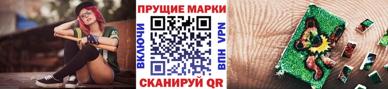 Марки N-bome 1500мкг  хочу   Гурьевск 
