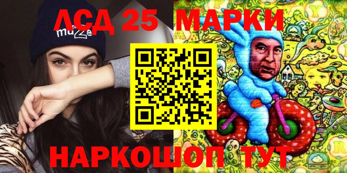 Гурьевск  ГАШ  Кодеин  Cocaine  Конопля  Наркошоп  Вход с VPN  МЕФ   Гашиш  Экстази 