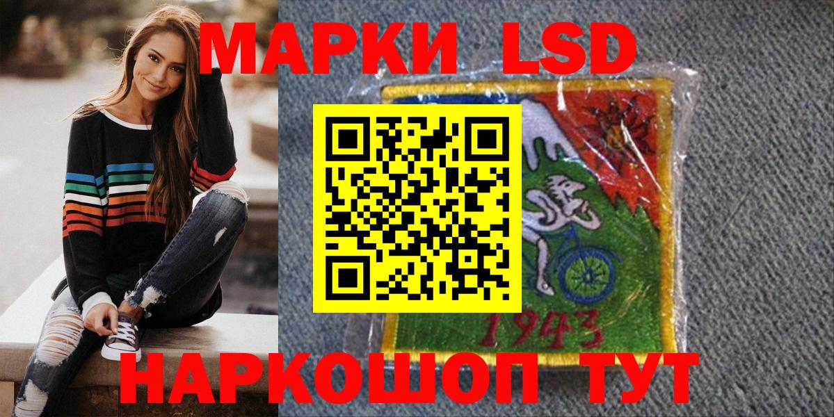 Марки N-bome 1,8мг  Марки N-bome  хочу наркоту  Вход с VPN  Гурьевск 