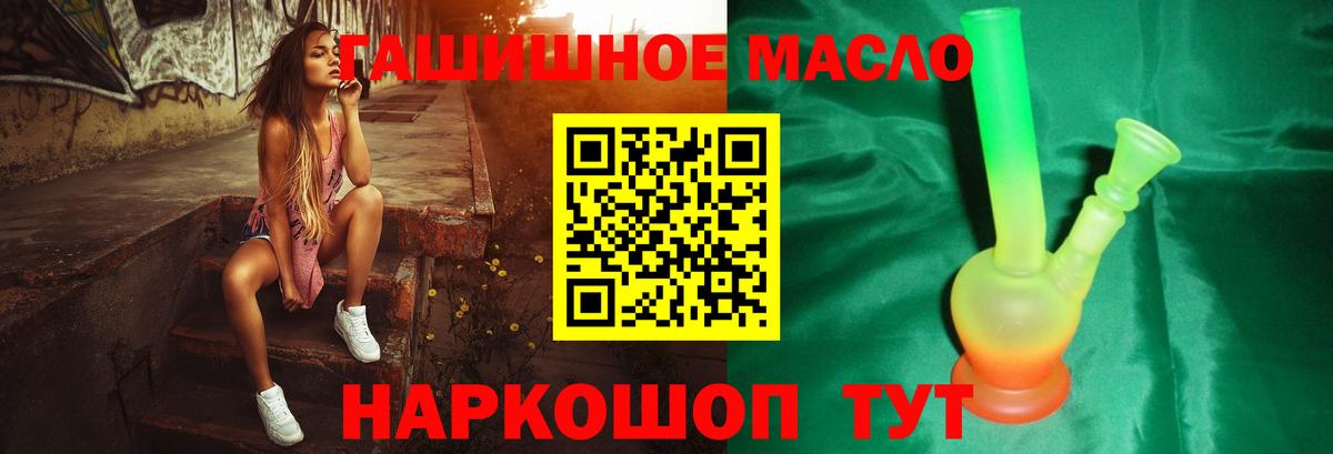 ТГК вейп с тгк  Вход с VPN  Гурьевск 