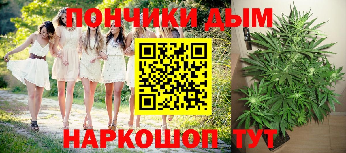 Каннабис VHQ  Конопля Amnesia  Вход с VPN  Гурьевск  Шишки марихуана марихуана 